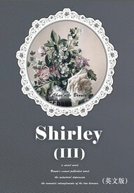 Shirley（III） 雪莉（英文版）【電子書籍】[ (英)Charlotte Bronte ]