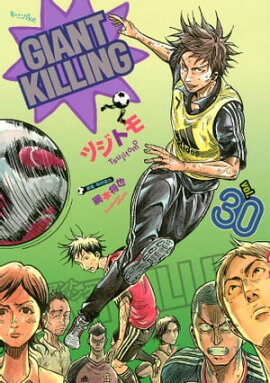 ＧＩＡＮＴ　ＫＩＬＬＩＮＧ（３０） 