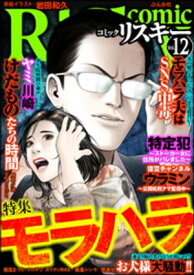 楽天市場 イラスト 投稿 雑誌 本 雑誌 コミック の通販