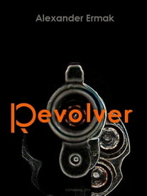 The Revolver【電子書籍】[ Alexander Ermak ]