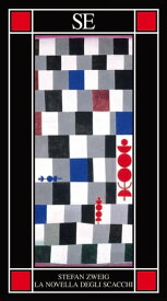 La novella degli scacchi【電子書籍】[ Stefan Zweig ]