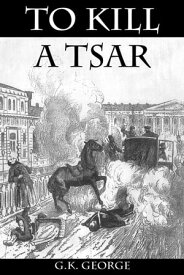 To Kill a Tsar A Novel【電子書籍】[ G. K. George ]