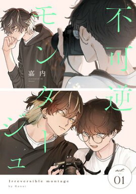 �Բĵե�󥿡����� act.1 