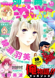 楽天市場 ギャルジャポンの通販