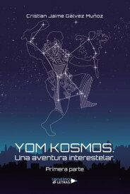 Yom Kosmos. Una aventura interestelar. Primera parte【電子書籍】[ Cristian Jaime G?lvez Mu?oz ]