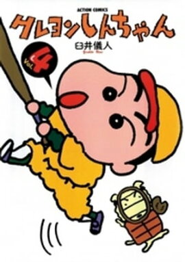 �����󤷤�����4 