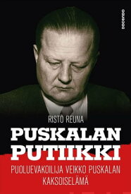 Puskalan putiikki【電子書籍】[ Risto Reuna ]