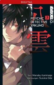 Psychic Detective Yakumo 07【電子書籍】[ Manabu Kaminaga ]