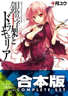 楽天kobo電子書籍ストア 合本版 ライジン ライジン Rising Rydeen 全9巻 初美 陽一 4335322400300