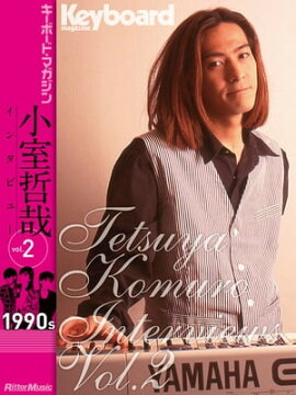 Tetsuya Komuro Interviews Vol.2 ��1990s�� 