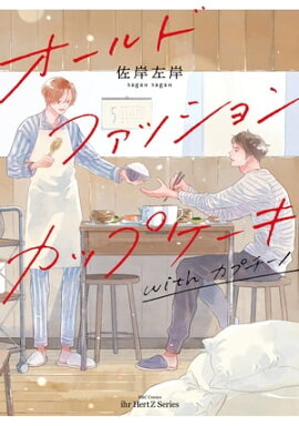 ������ɥե��å���󥫥åץ����� with ���ץ����� 