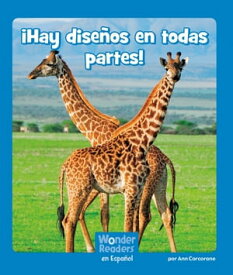 ?Hay dise?os en todas partes!【電子書籍】[ Ann Corcorane ]