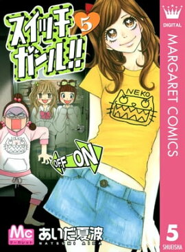 �����å�������!! 5 