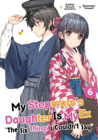 My Stepmom's Daughter Is My Ex: Volume 6【電子書籍】[ Kyosuke Kamishiro ]
