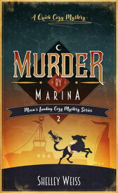 Murder by Marina Moon's Landing Cozy Mysteries, #2【電子書籍】[ Shelley Weiss ]