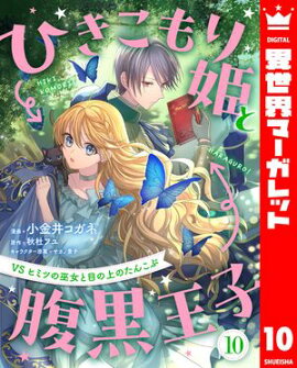 �Ҥ������ɱ��ʢ������ VS�ҥߥĤ�������ܤξ�Τ��󤳤� 10 