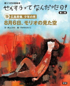 9 8��6������ꥪ�θ����� ���Ĥ����ó���