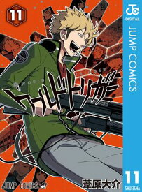 ワールドトリガー 11 【電子書籍】[ 葦原大介 ]