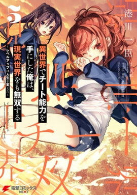 ǥǽϤˤϡ̵Ф 5٥륢åפϿѤ 