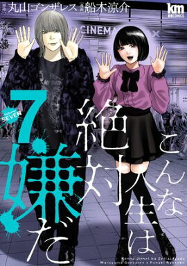 ����ʿ��������з��� 7 