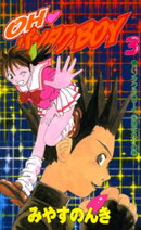 OH パンタクBOY 3