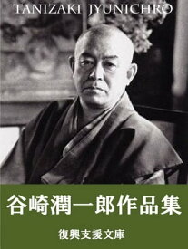 楽天市場 青空文庫 歴史小説の通販