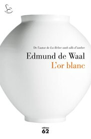 L'or blanc 【電子書籍】[ Edmund de Waal ]
