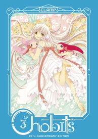 Chobits 20th Anniversary Edition 3【電子書籍】[ CLAMP ]