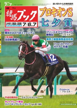 �������ϥ֥å�2019ǯ07��01��ȯ��� 