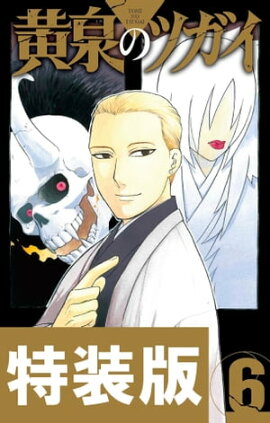 �����Υĥ��� 6�������� �������դ� 