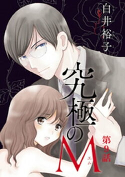 楽天ブックス 電子書籍 ジャンルの商品一覧9 300 ページ