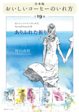 �ڹ����ǡۤ������������ҡ��Τ���������19���� 