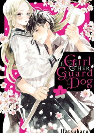 A Girl & Her Guard Dog 1【電子書籍】[ Hatsuharu ]