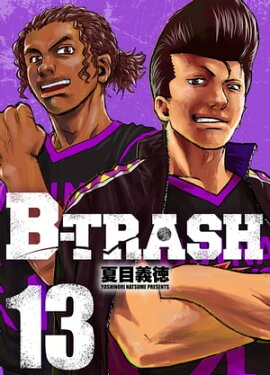 B-TRASH 13 
