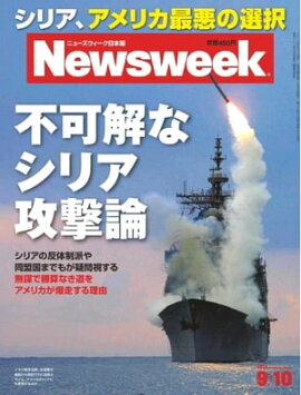 �˥塼���������������� 2013ǯ9��10�� 