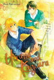 Hirano and Kagiura, Vol. 1 (manga)【電子書籍】[ Shou Harusono ]