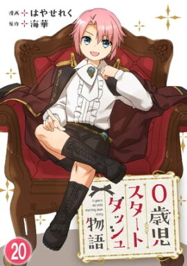 0�л��������ȥ��å���ʪ�� 20 0�л��������ȥ��å���ʪ�� 20