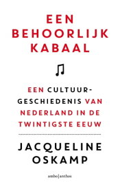 Een behoorlijk kabaal een cultuur-geschiedenis van Nederland in de twintigste eeuw【電子書籍】[ Jacqueline Oskamp ]