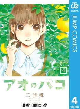 �����Υϥ� 4 