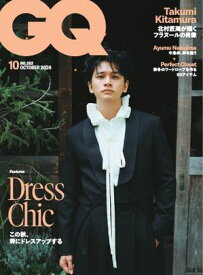 GQ JAPAN 2026年10月号 No.252 【電子書籍】