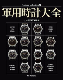 Antique Collection 3 ���ѻ������� 