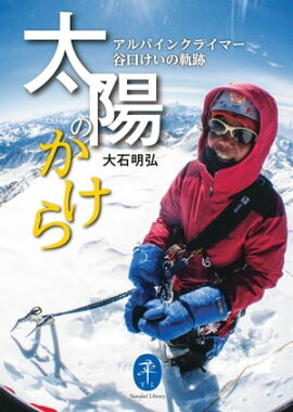 ��ޥ���ʸ�� ���ۤΤ����� ����ѥ��󥯥饤�ޡ� ë�������ε��� 