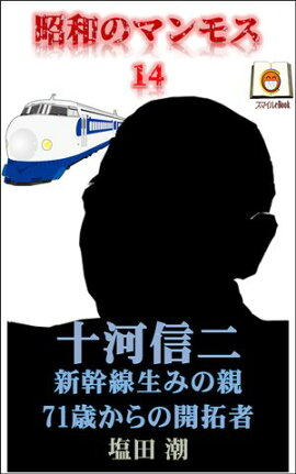 ¤Υޥ⥹14Ͽ ߤο 71Фγ