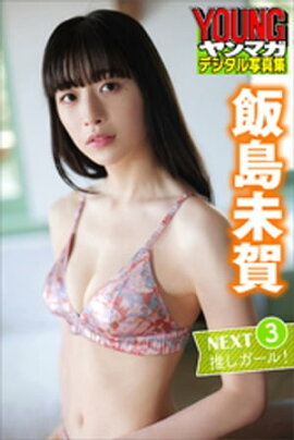 ����̤�졡�ΣţأԿ䤷�����롪�������ޥ��ǥ�����̿��� 