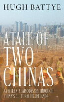 A Tale of Two Chinas: A Fifteen-Year Odyssey Through China's Cultural Heartlands
