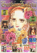 Gothic&Lolita Bible vol.14