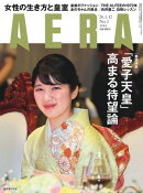 AERA 2026.1.12