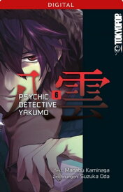 Psychic Detective Yakumo 06【電子書籍】[ Manabu Kaminaga ]