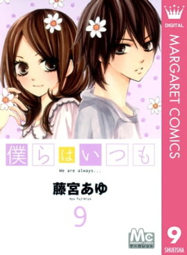 �ͤ�Ϥ��Ĥ� 9 