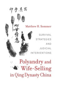 Polyandry and Wife-Selling in Qing Dynasty China Survival Strategies and Judicial Interventions【電子書籍】[ Matthew H. Sommer ]
